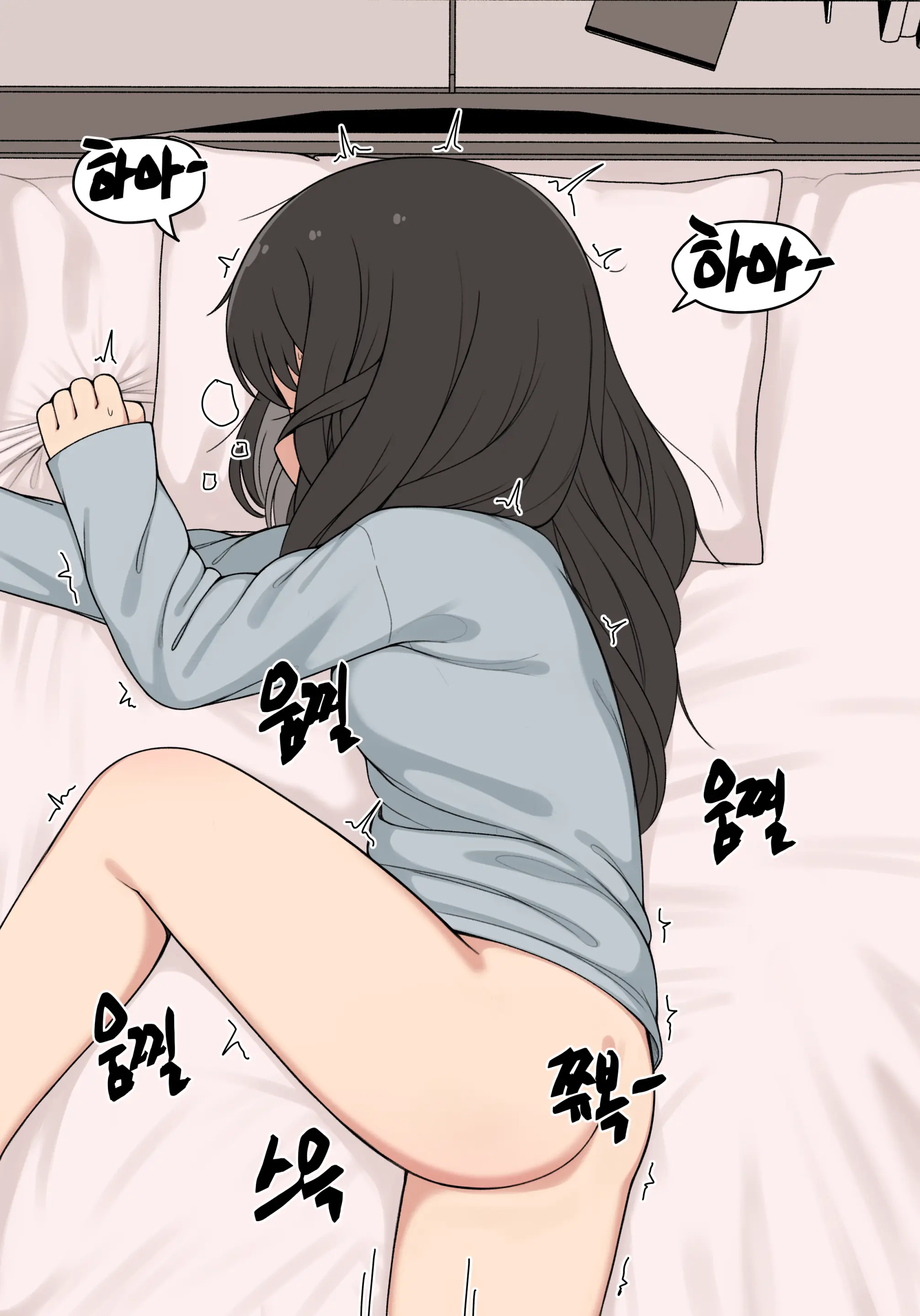 눈나 1-8
